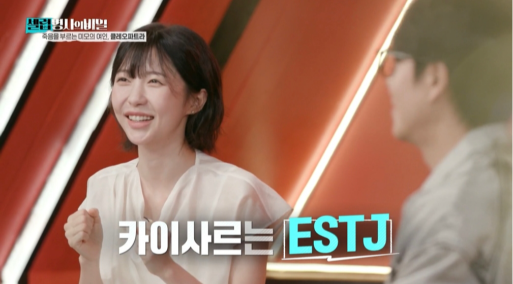 주현영, 이집트도 녹일 텐션…이찬원과는 케미 폭발