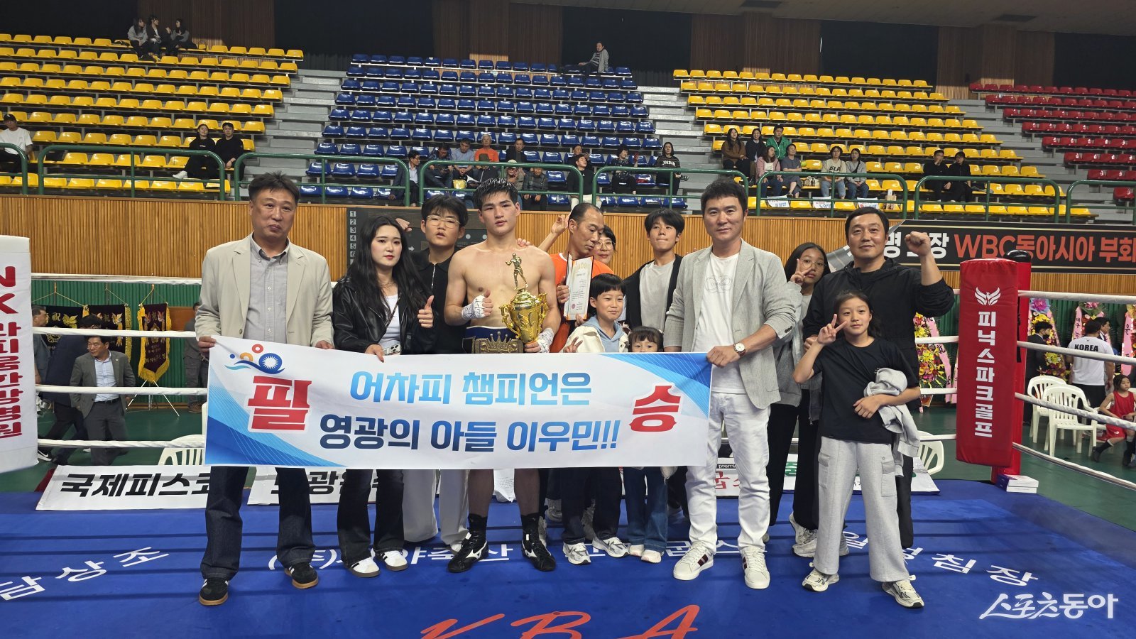 지난 25일 대구에서 치러진 WBF 아시아퍼시픽 웰터급 챔피언 2차 방어전에서 영광군 출신 이우민 챔피언(15전 11승 2무 2패)이 판정까지 가는 혈투 끝에 판정 무승부로 타이틀 방어에 성공했다. 사진제공=영광군