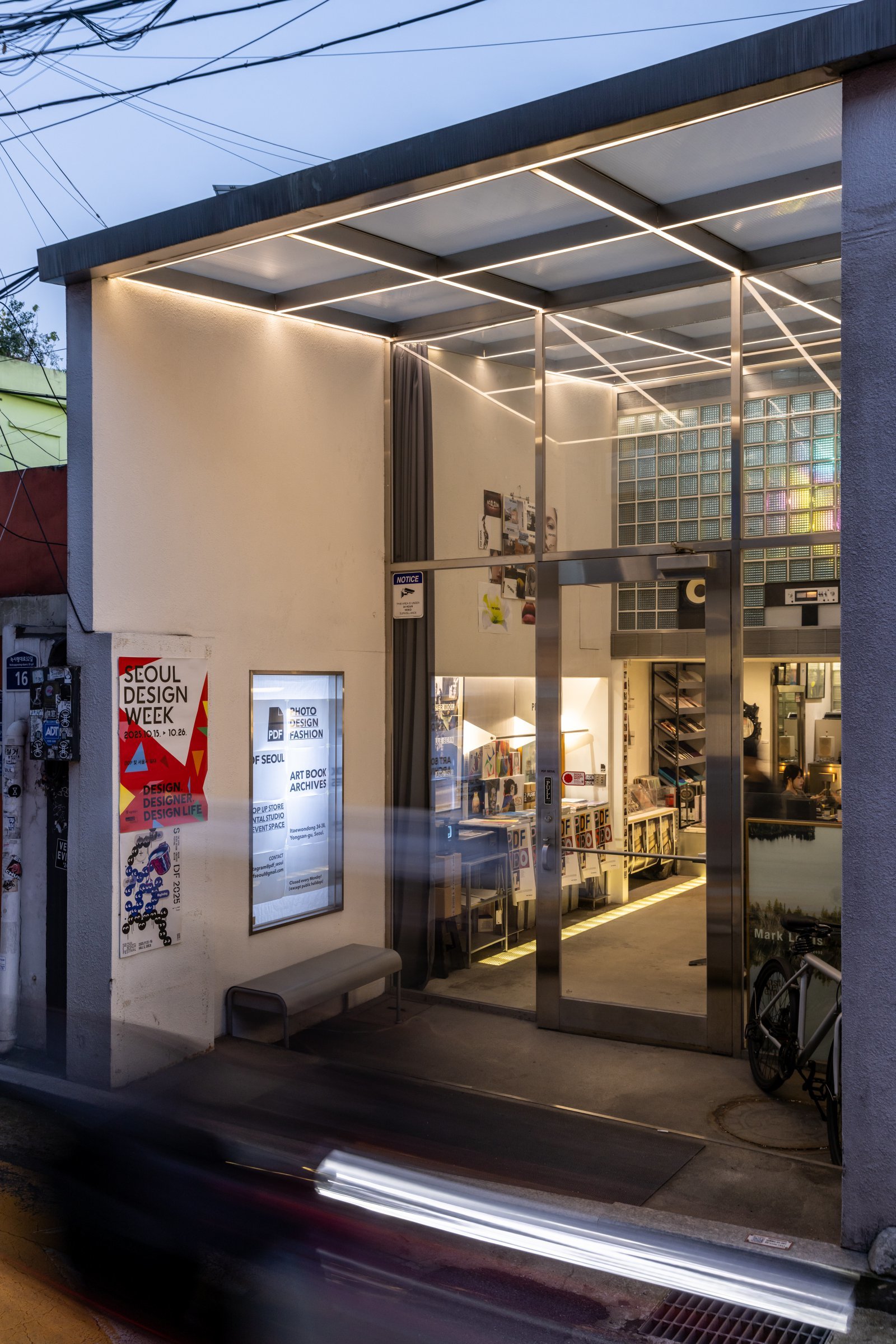 이태원 PDF 서울