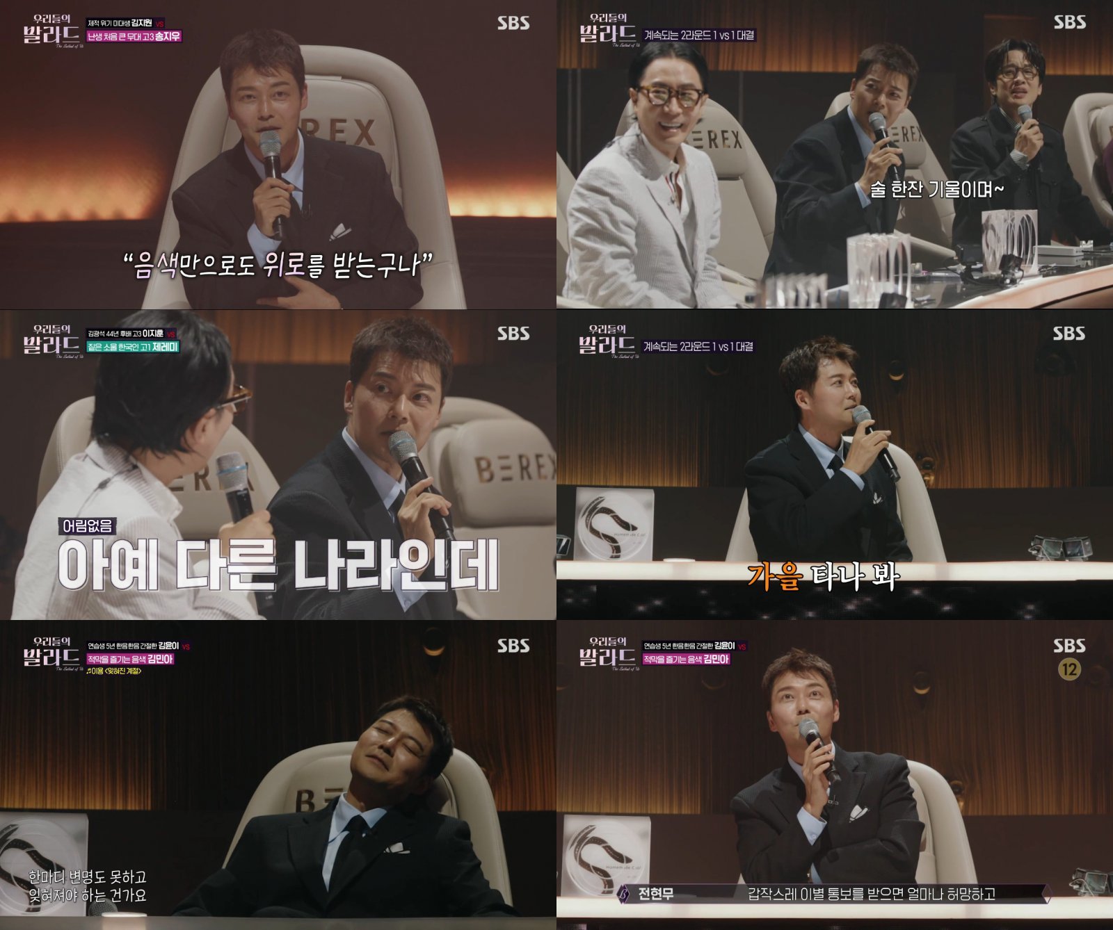 전현무. 사진제공 | SBS