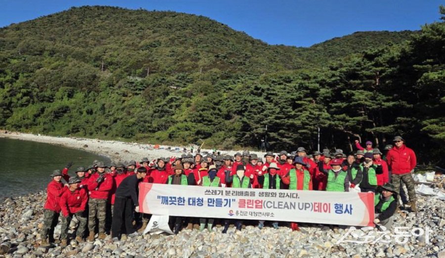 옹진군 대청면, 독바위 해변 클린업데이을 진행했다. 사진제공|옹진군청