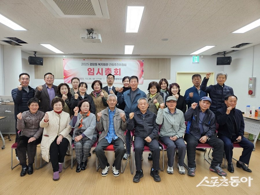 인천 서구의회, 김학엽 의원이 검암동 복지회관건립추진위원회 정기총회에 참석했다. 사진제공|인천 서구의회