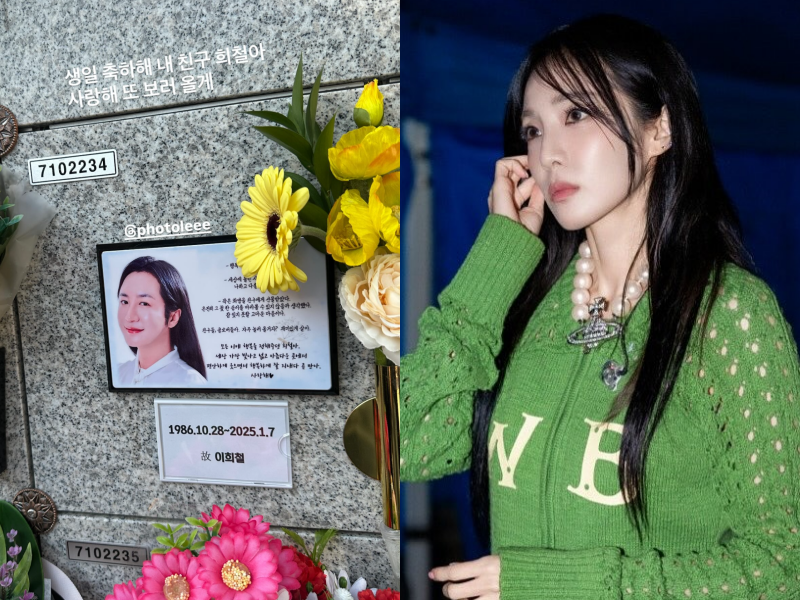 산다라박 소셜 캡처