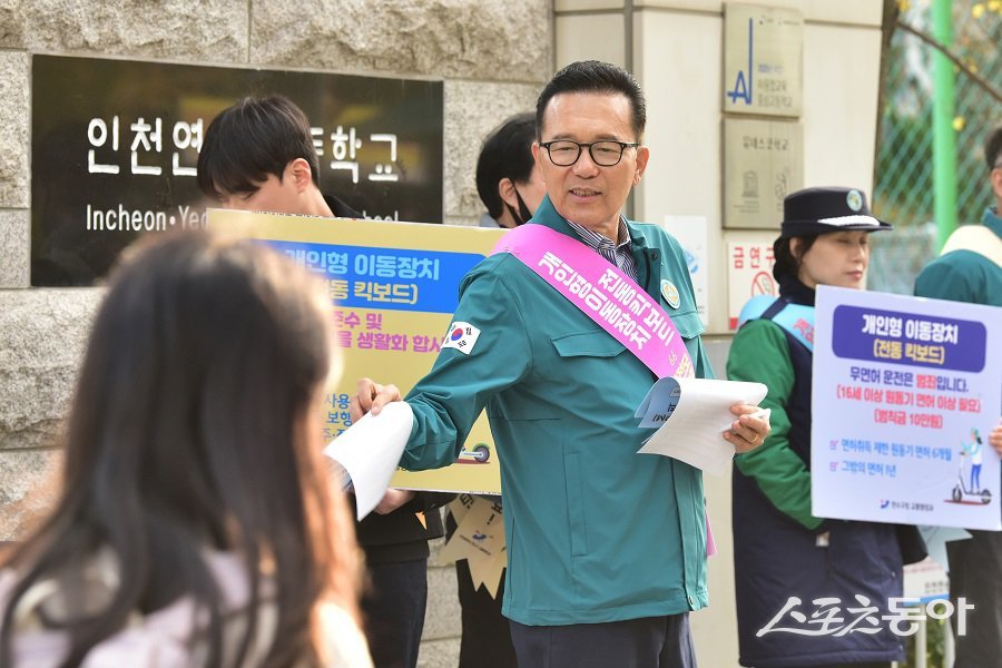이재호 인천 연수구청장이 ‘송도 킥보드 사고’에 대한 전방위 대책을 발표했다. 사진제공|인천 연수구청