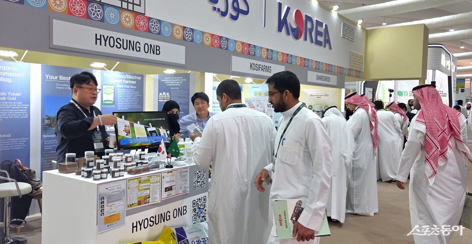 농림축산식품부와 한국농어촌공사가 지난 20일부터 23일까지 사우디아라비아 리야드에서 열린 ‘2025 사우디 리야드 농업박람회’에서 한국관을 운영하고 있는 모습. 사진제공=한국농어촌공사
