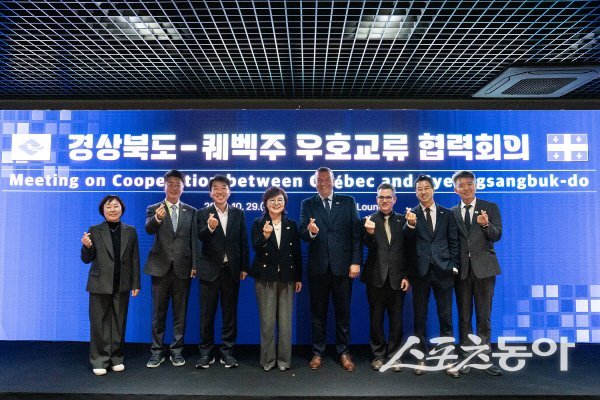 경상북도가 캐나다 퀘벡주 정부 대표단과 미래산업 분야 협력 확대 회의를 가졌다. 사진제공 ㅣ 경북도