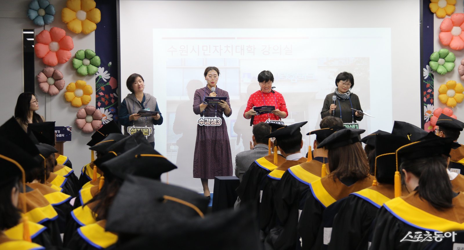 수원시민자치대학 ‘우리마을 지원관’ 과정 수강생들이 자치연극을 진행하고 있다. 사진제공｜수원시정연구원