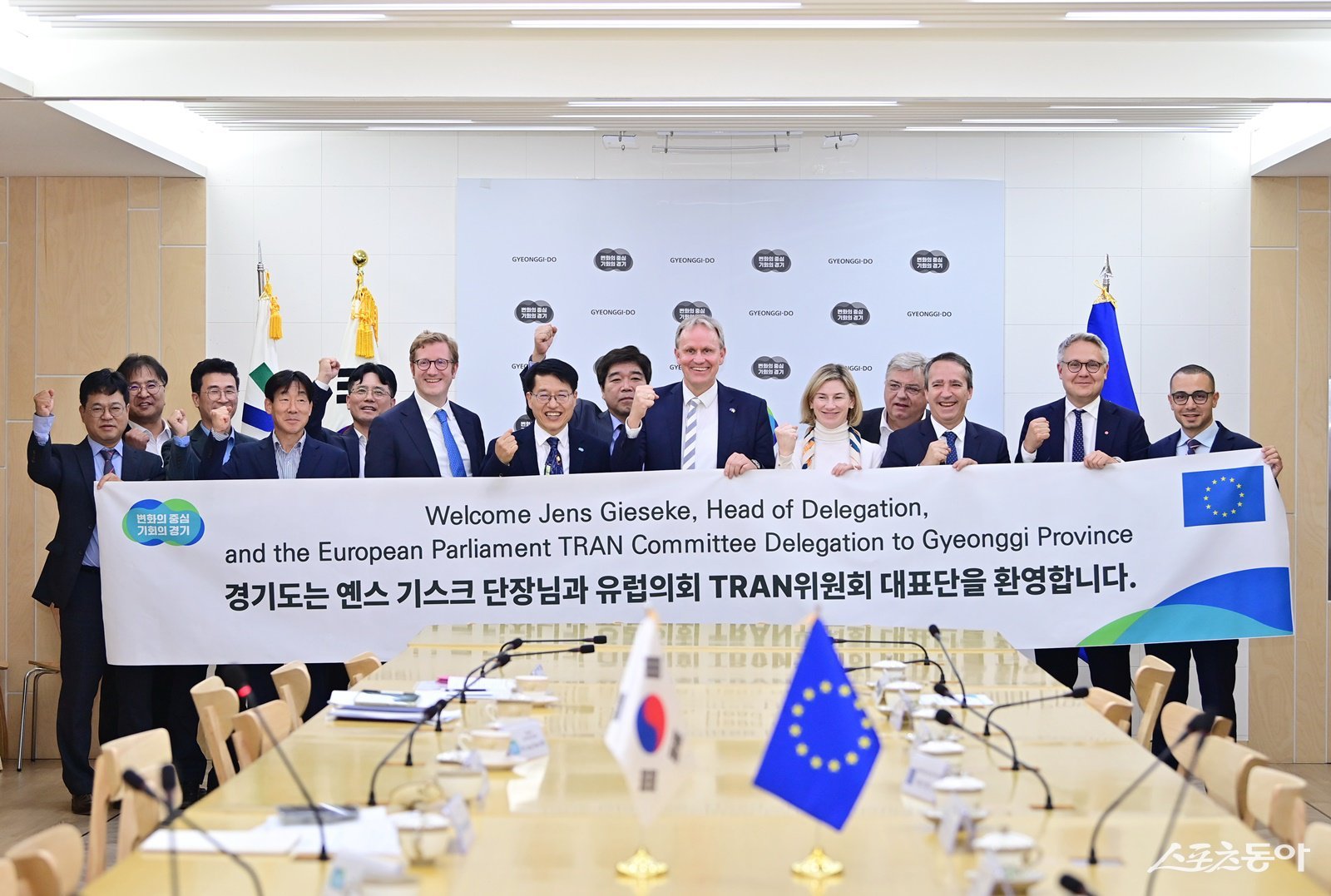 김대순 경기도 행정2부지사는 지난 29일 경기도 북부청사 상황실에서 유럽의회 교통·관광위원회(TRAN) 대표단을 접견하고 교통정책 및 미래 모빌리티 산업 협력 강화 방안을 논의했다. 사진제공|경기도