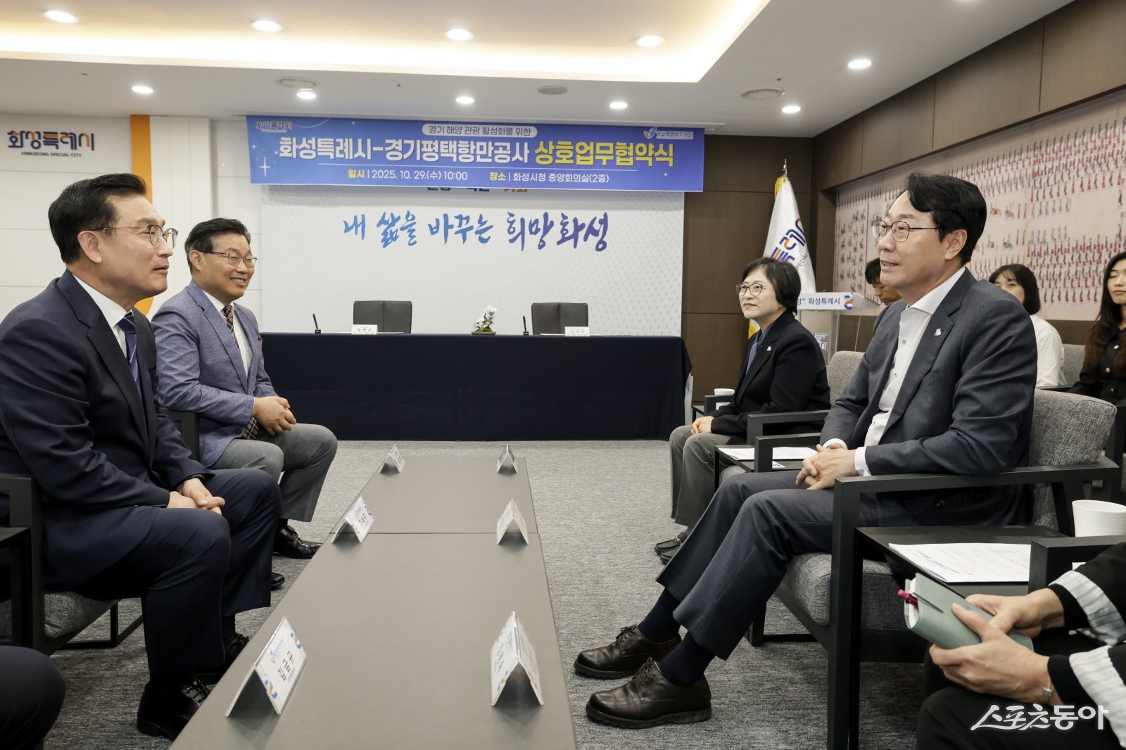 정명근 화성특례시장(사진 오른쪽 첫번째)과 김석구 경기평택항만공사 사장(사진 왼쪽 첫번째)이 경기 해양 관광 활성화를 위한 상호 업무협약을 체결하고 환담을 나누고 있다. 사진제공｜화성시