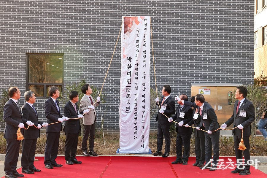 강원특별자치도(도지사 김진태)는 지난 10월 29일 홍천군 북방면 중화계리 일원에서 ‘홍천국가항체클러스터 준공식’을 개최했다. 사진제공｜강원도