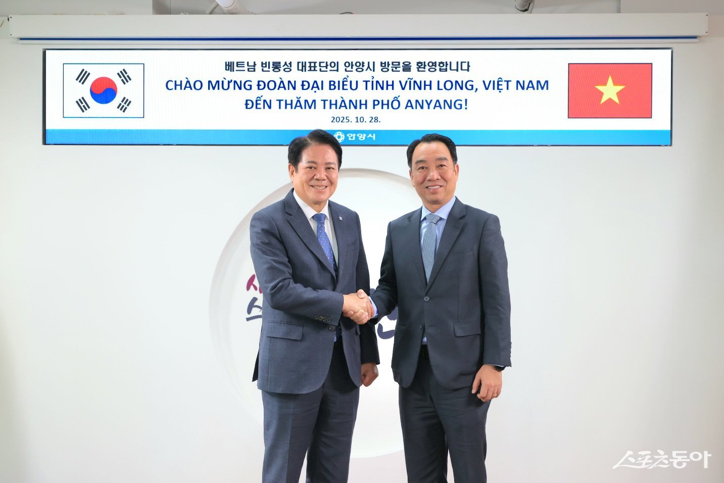 최대호 안양시장이 지난 10월 28일 오후 1시 20분 시청 3층 간부회의실에서 루꽝응어이(Lu Quang Ngoi) 베트남 빈롱성 인민위원회 위원장을 접견하고, 양 도시의 강점을 결합한 교류 방안을 논의했다. 사진제공｜안양시