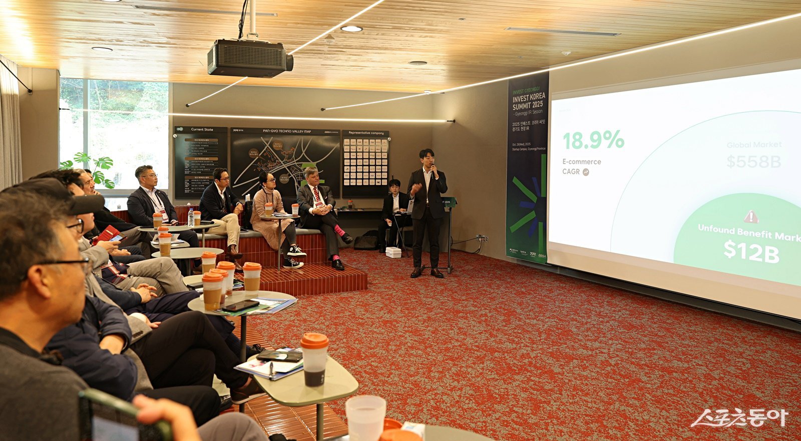 경기도와 경기도경제과학진흥원은 지난 10월 29일 ‘인베스트 코리아 서밋(Invest KOREA Summit)’ 행사에 방한한 해외투자자들을 판교테크노밸리로 초청해 경기도의 투자환경을 소개하는 시간을 가졌다. 사진제공｜경기도