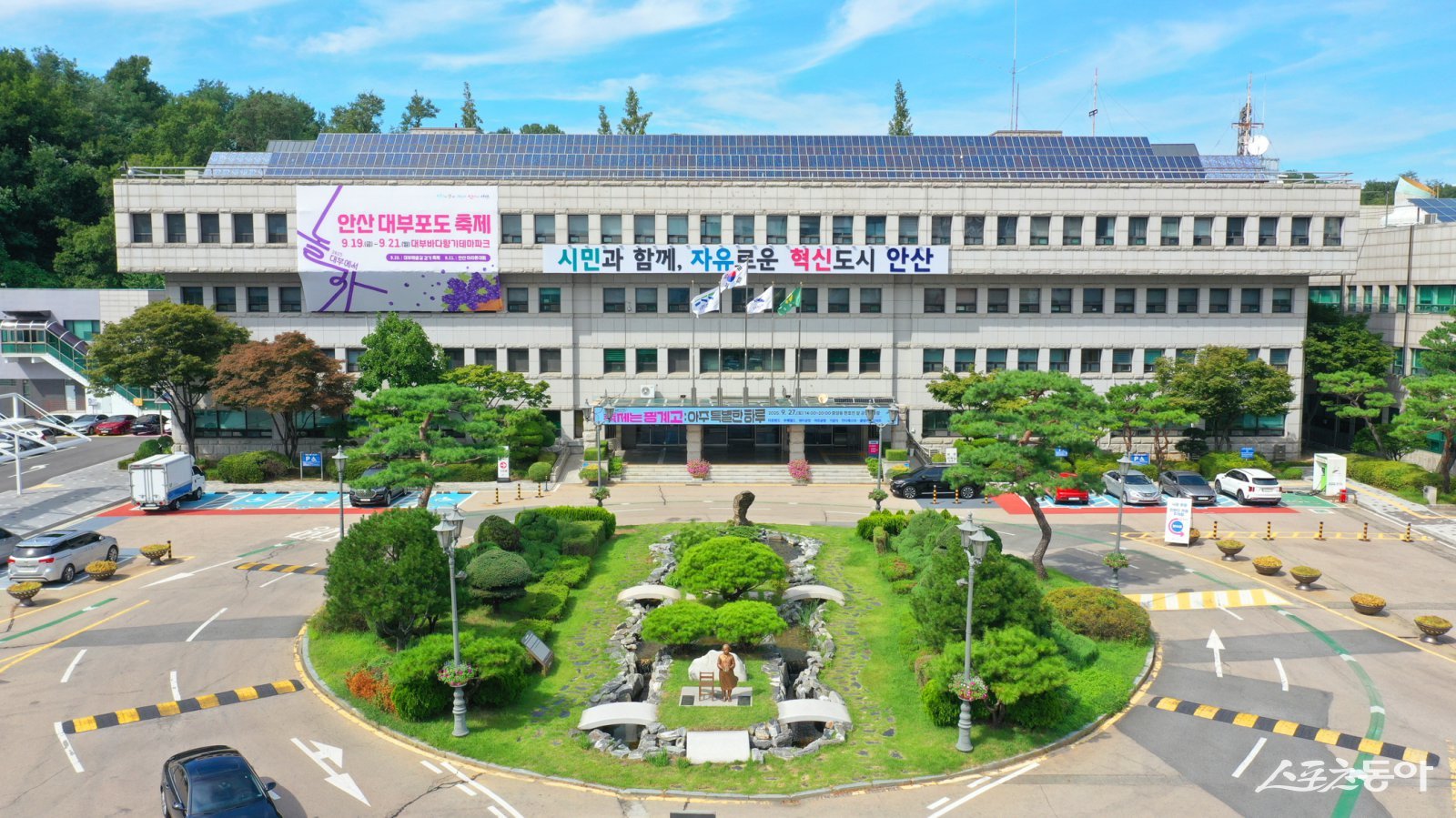 안산시는 도시계획심의를 통해 규제를 완화하며 체육관과 급식실 등 교육 인프라 확충의 걸림돌을 해소, 학생들이 보다 나은 환경에서 학습할 수 있는 기반을 마련했다(안산시청 전경). 사진제공｜안산시