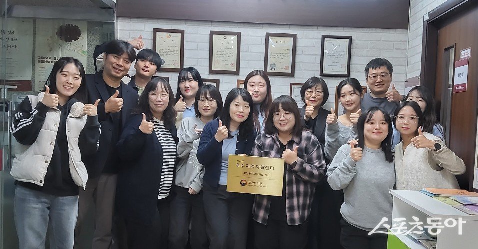 부천원미지역자활센터 종사자들이 최우수기관으로 선정돼 기념사진을 찍고 있다. 사진제공|부천시