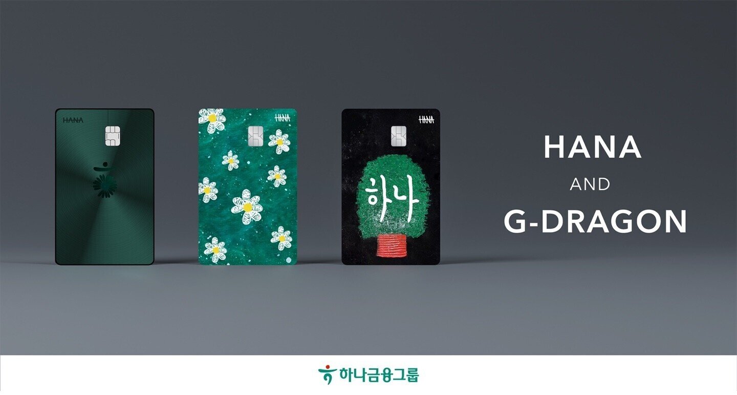 하나금융 모델 지드래곤이 직접 디자인한 한정판 카드. 사진제공｜하나금융
