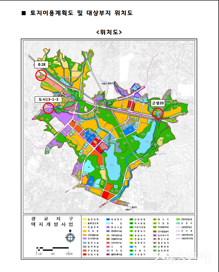경기주택도시공사(GH)는 지난 29일 광교신도시 내 마지막 도시지원시설, 근린생활시설, 주차장 용지 등 총 3필지를 공급한다(위치도). 사진제공|경기주택도시공사
