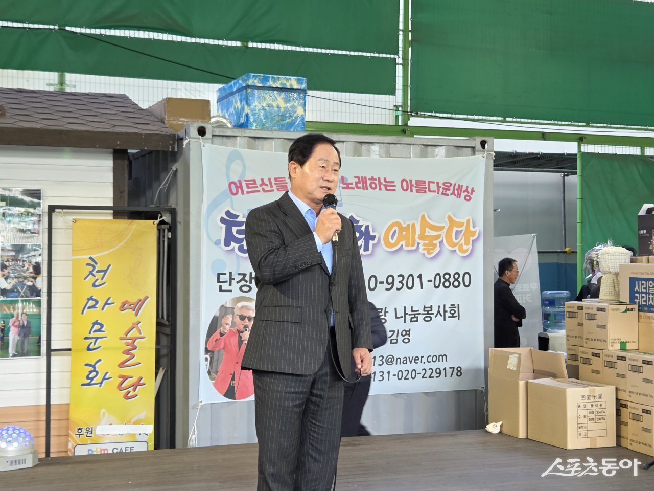 주광덕 시장은 29일 평내제2공영주차장에서 인사말을 하고 있다. 사진제공ㅣ남양주시