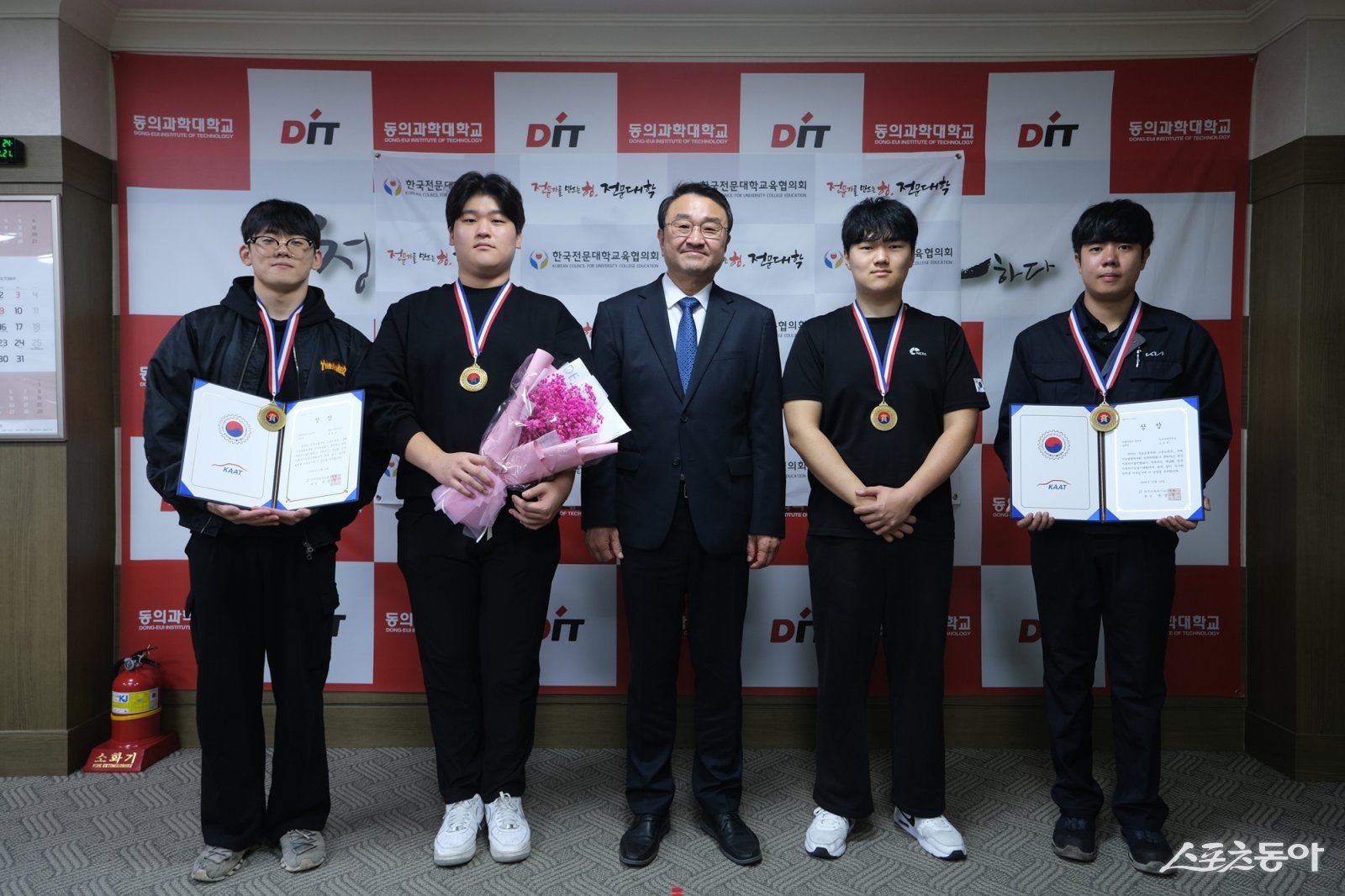 동의대 전기자동차과 ‘전국자동차정비기능경진대회’서 전원 수상 쾌거. (사진제공=동의과학대학교)