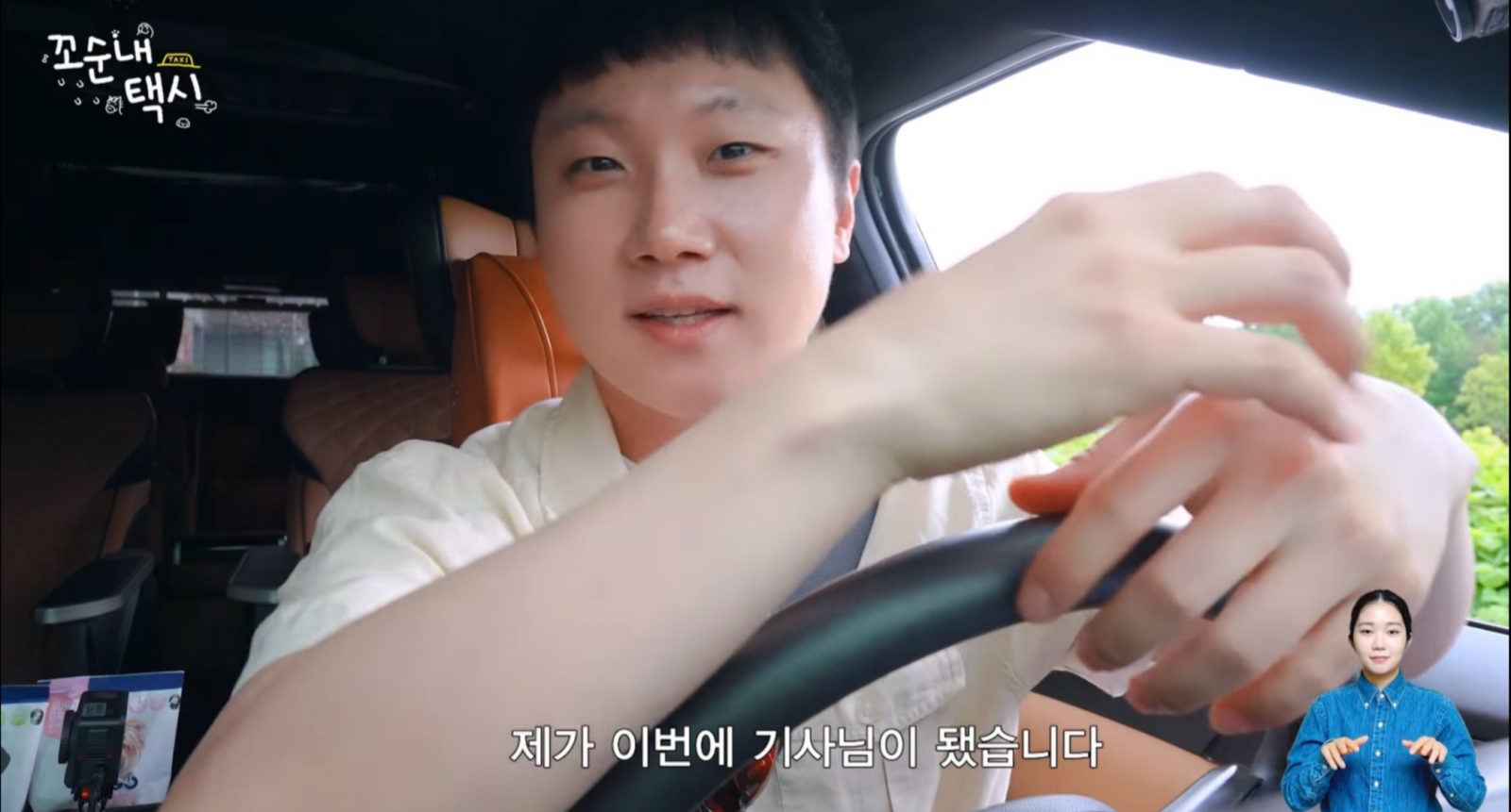 유튜브 채널 ‘팔팔비디오’ 캡처