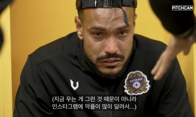 사진=FC안양 유튜브 채널 캡처