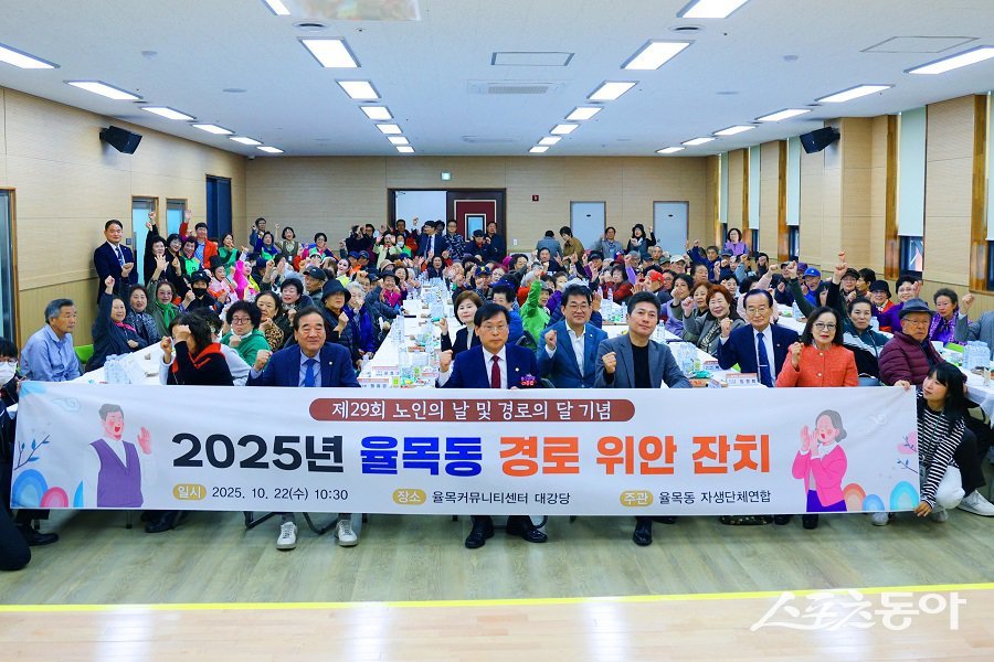 인천 중구의회, 관내 12개 동에서 진행된 경로잔치 참석했다. 사진제공|인천 중구의회