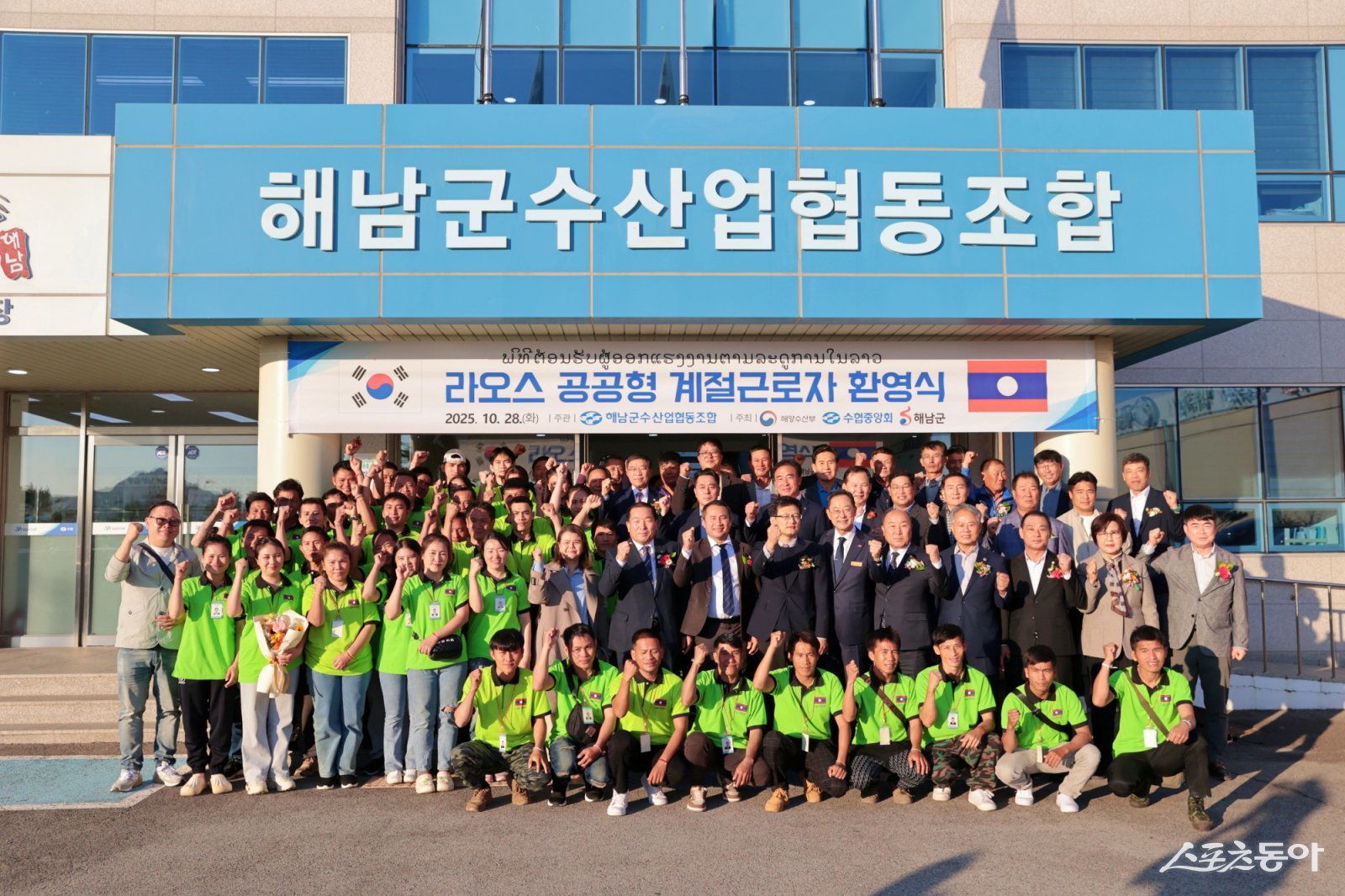 지난 28일 해남군 공공형 계절근로자 환영식. 사진제공=해남군