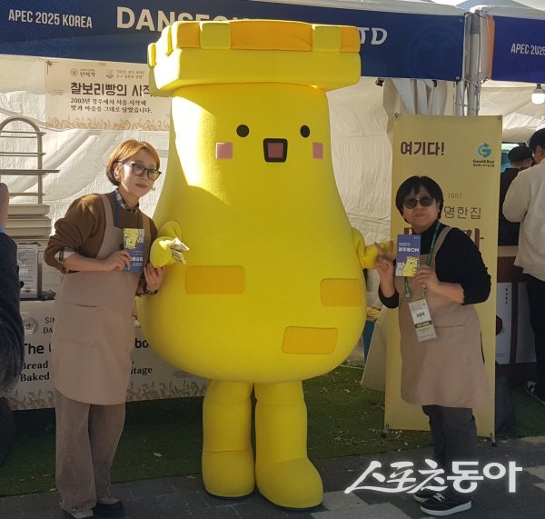 경주스마트미디어센터가 ‘첨성이’를 활용해 2025 APEC 정상회의 성공을 홍보하고 있다. 사진제공 ㅣ 경주시