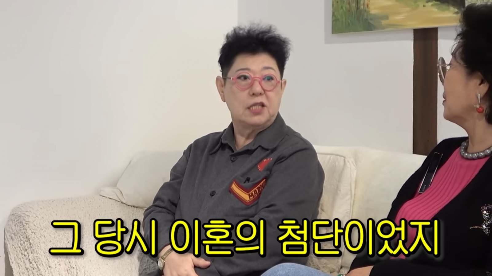 유튜브 채널 ‘순풍 선우용여’ 캡처