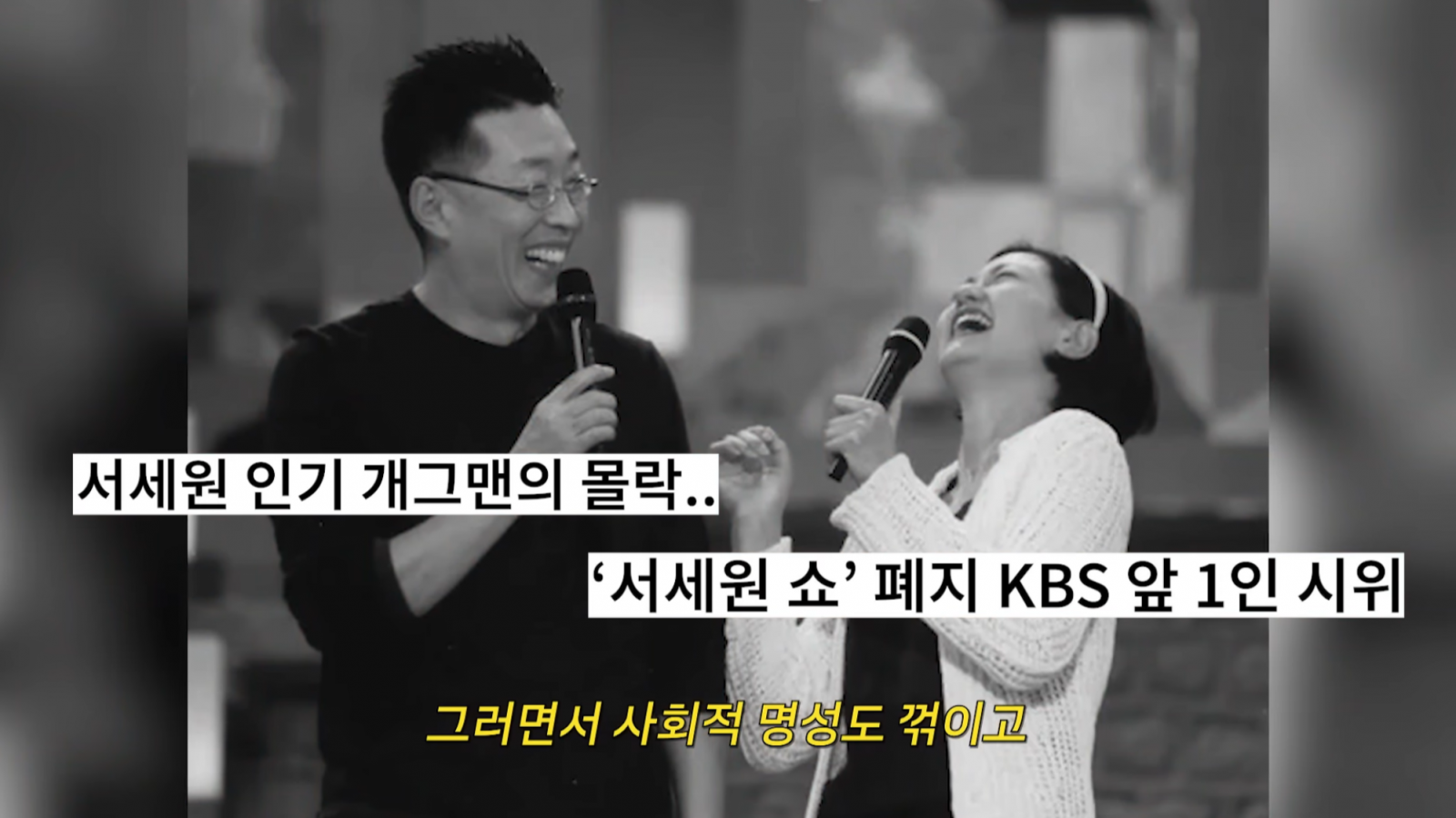 유튜브 채널 ‘A급 장영란’ 캡처