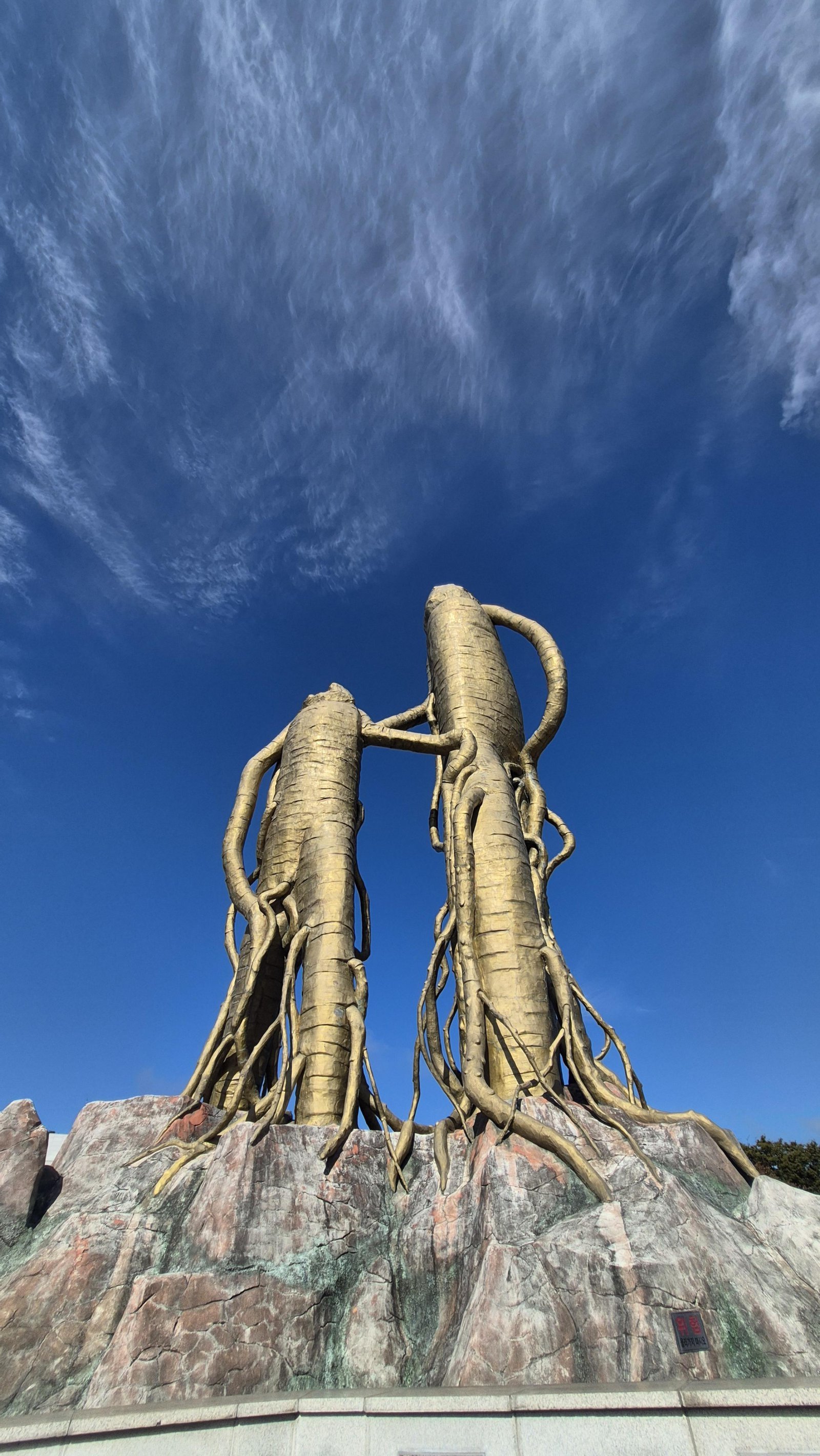 충남 금산군 금산읍의 ‘모자 인삼상’. 어머니와 아들이 다정하게 손을 잡고 걷는 모습을 형상화했다.    금산 ｜ 양형모 기자