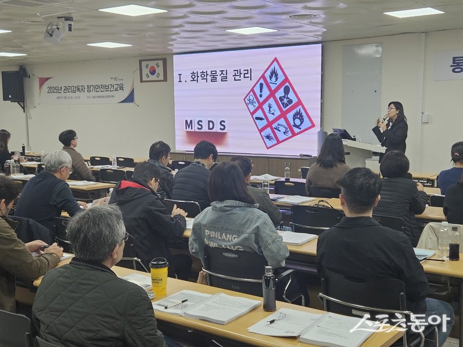 김포시, 2025년 하반기 산업안전보건 역량강화 교육을 진행했다. 사진제공|김포시청
