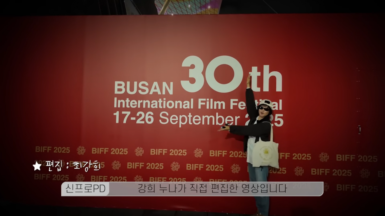 유튜브 채널 ‘나도 최강희’ 캡처