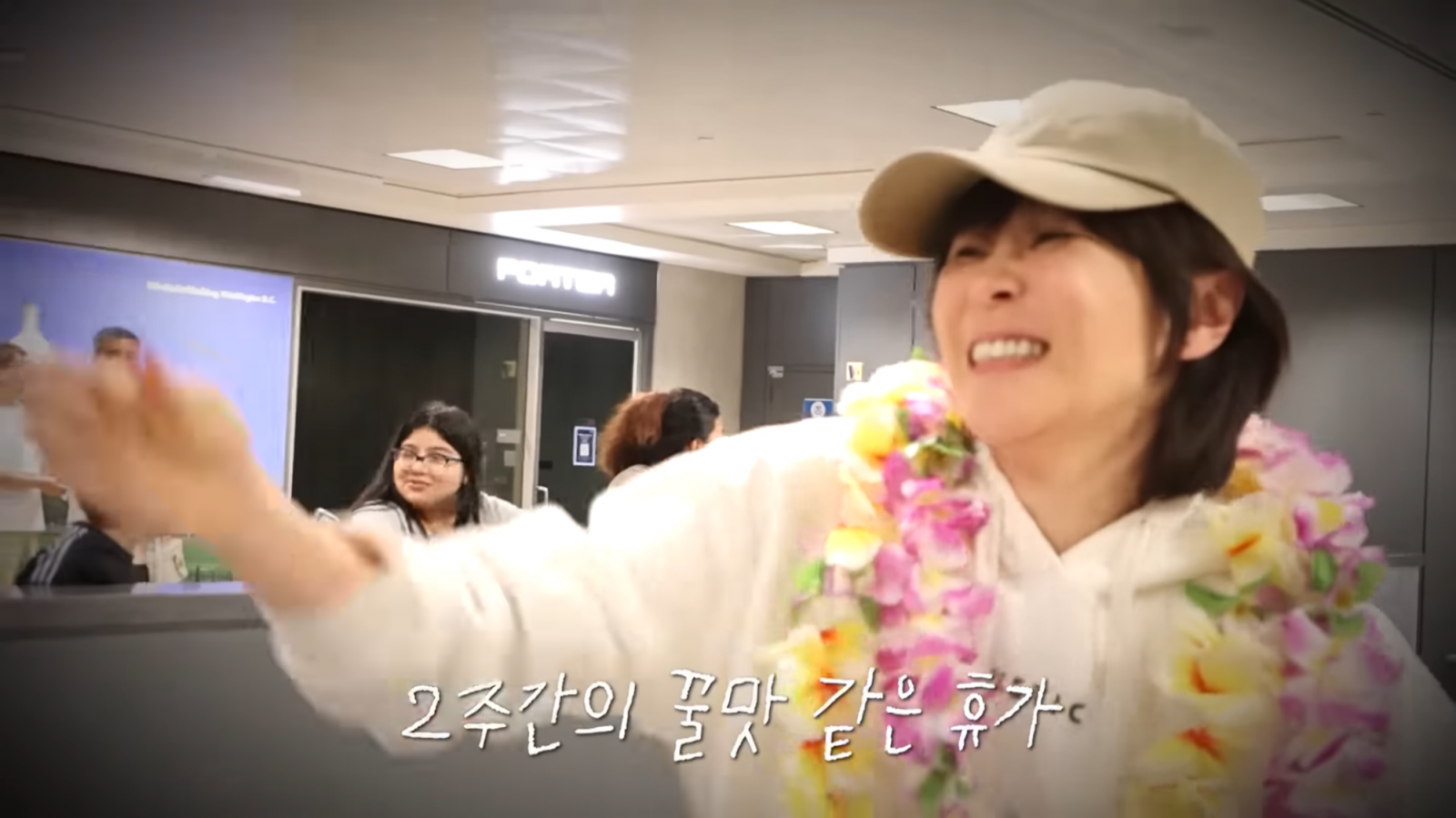 유튜브 채널 ‘나도 최강희’ 캡처