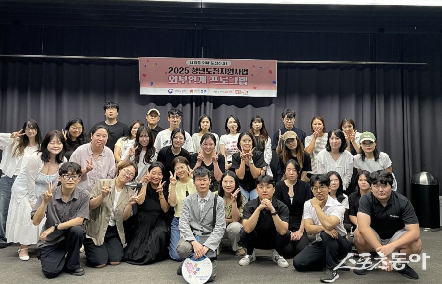 인천 중구, ‘2025년 청년도전지원사업’을 통해 지역 맞춤형 프로그램을 운영한다. 사진제공|인천 중구청