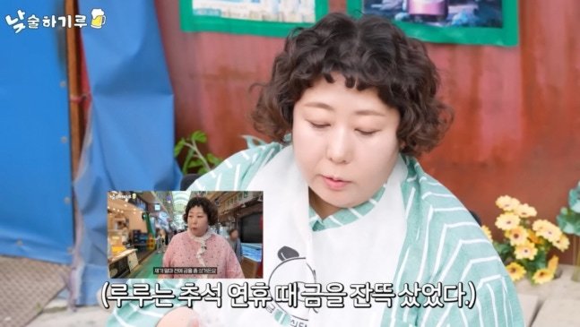 유튜브 채널 ‘뭐든하기루’ 캡처