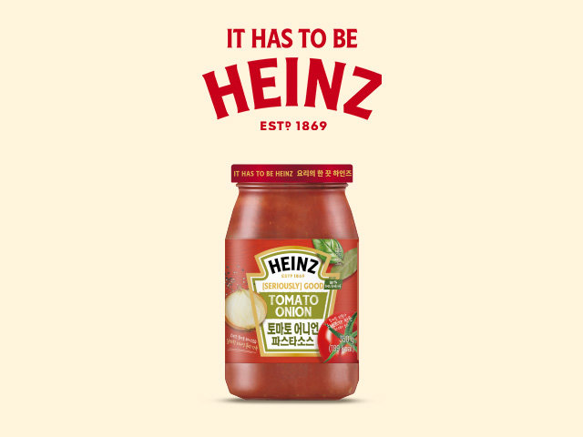 사진제공ㅣ크래프트 하인즈(Kraft Heinz)