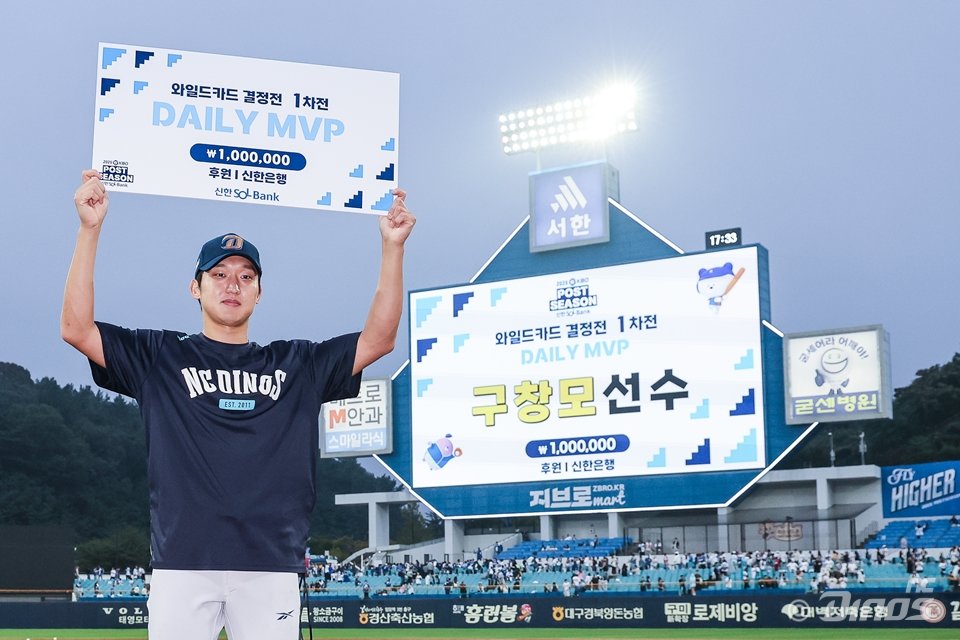 NC 구창모는 올 시즌 막판 인상적인 투구로 팀의 가을야구를 이끌었다. 흐름을 이어 데뷔 이후 처음으로 비시즌 훈련 루틴을 바꾸며 반등을 위한 힘찬 날갯짓에 나섰다. 사진제공｜NC 다이노스