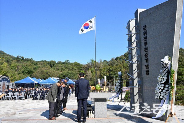 지난 29일 군위군 화수2리가 ‘호국보훈 한마음 축제’에서 추모하고 있는 모습. 사진제공ㅣ군위군