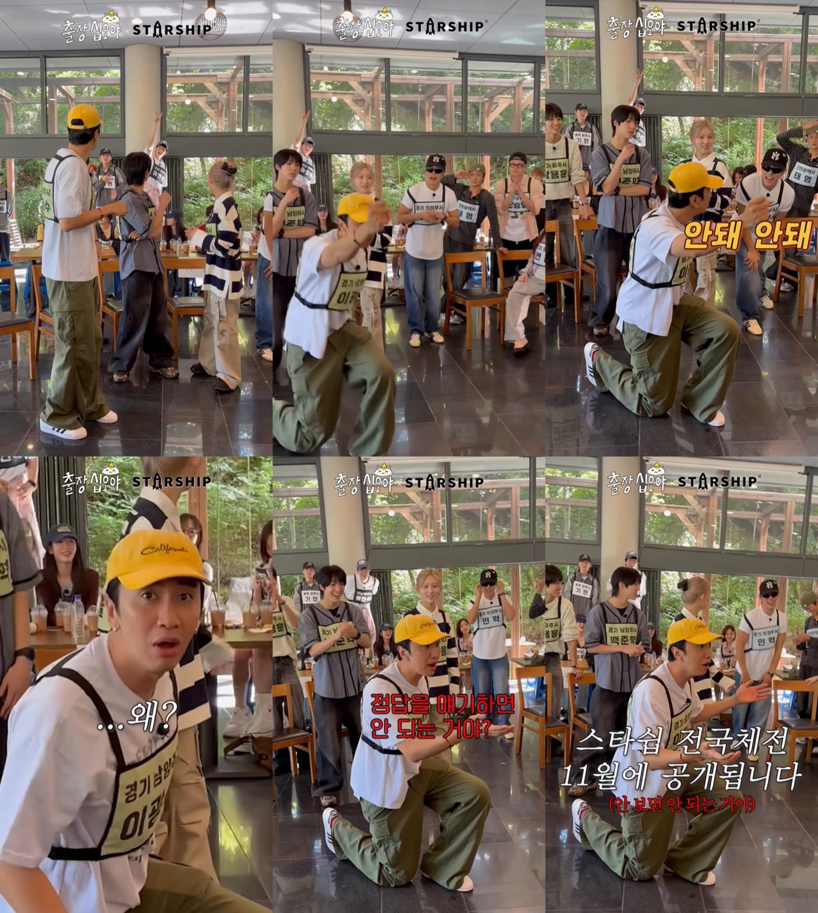 ‘출장 십오야’ 공식 소셜 캡처