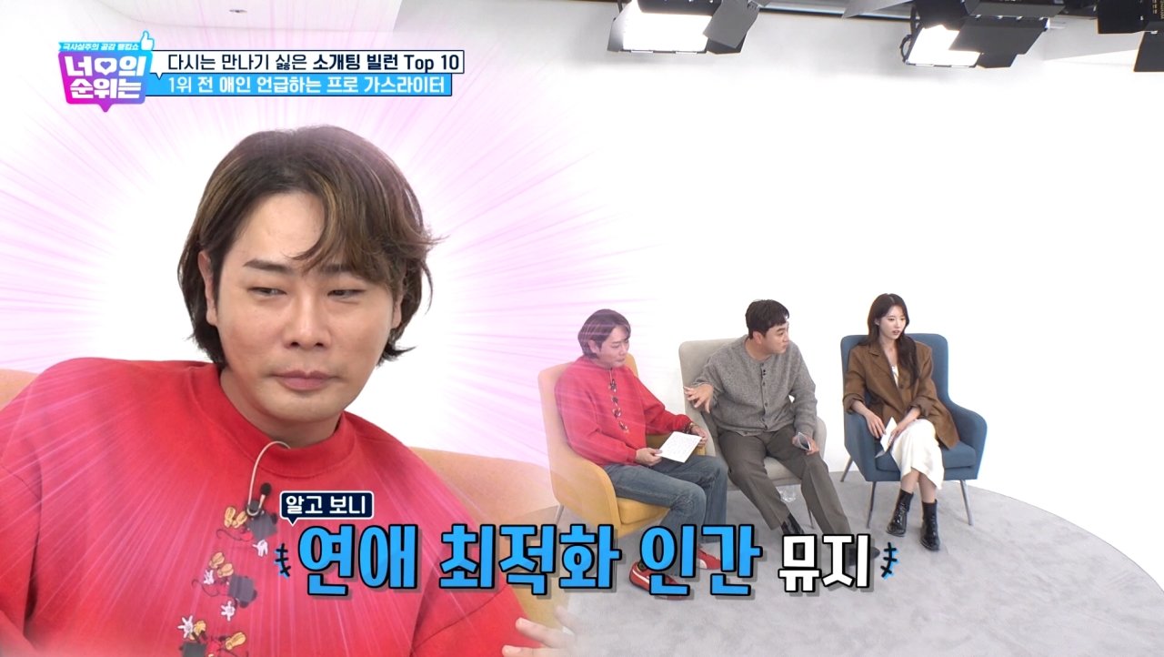 사진제공ㅣ코미디TV