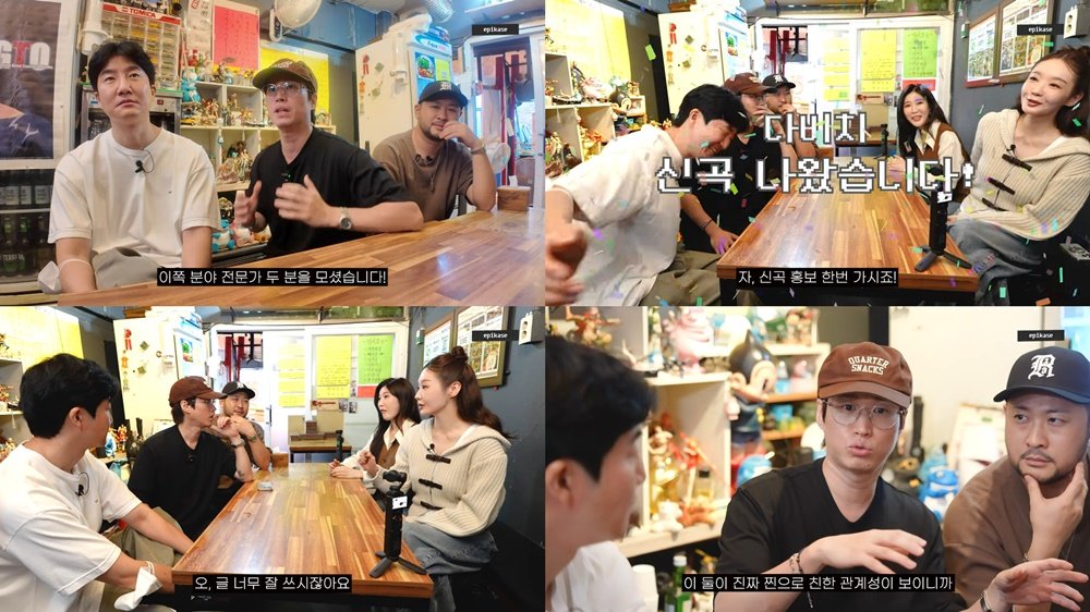 유튜브 채널 ‘EPIKASE’ 캡처