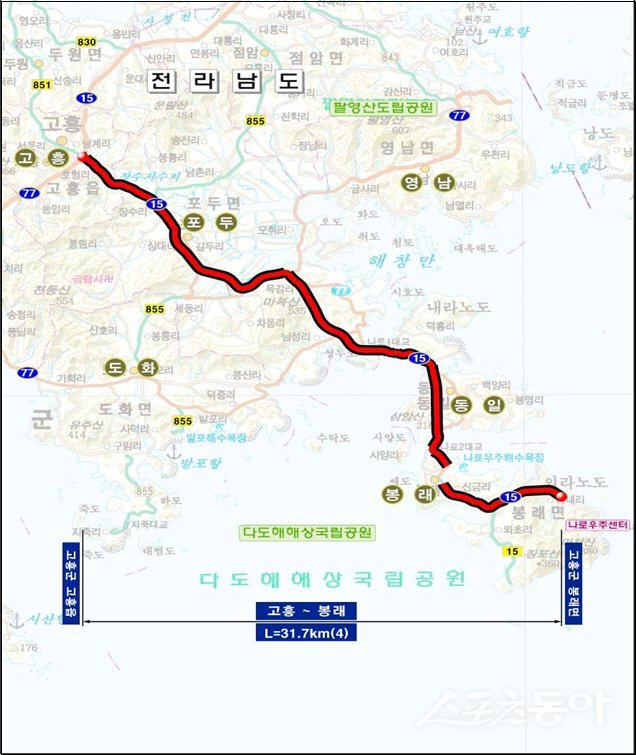 고흥~봉래 국도15호선 확장사업 위치도. 사진제공=고흥군