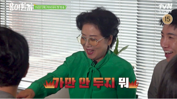 ‘81세’ 선우용여 “복잡하면 어때 다 배워야지”…요리 도전 선언