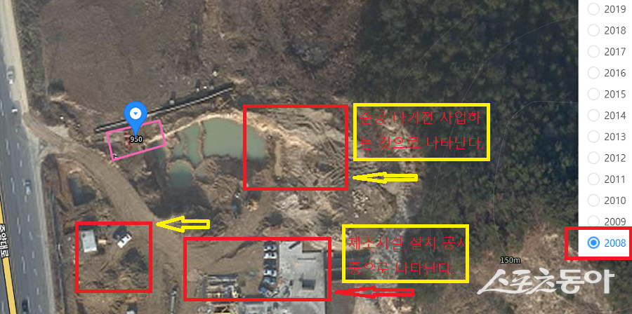 경기도 용인시 처인구 백암면 백봉리 1384-56번지 일대에서 운영 중인 성보산업이 정식 개발행위허가를 받지 않은 채 공장 또는 제조시설로 운영되고 있다는 의혹이 제기됐다(항측). 사진제공｜다음 지도