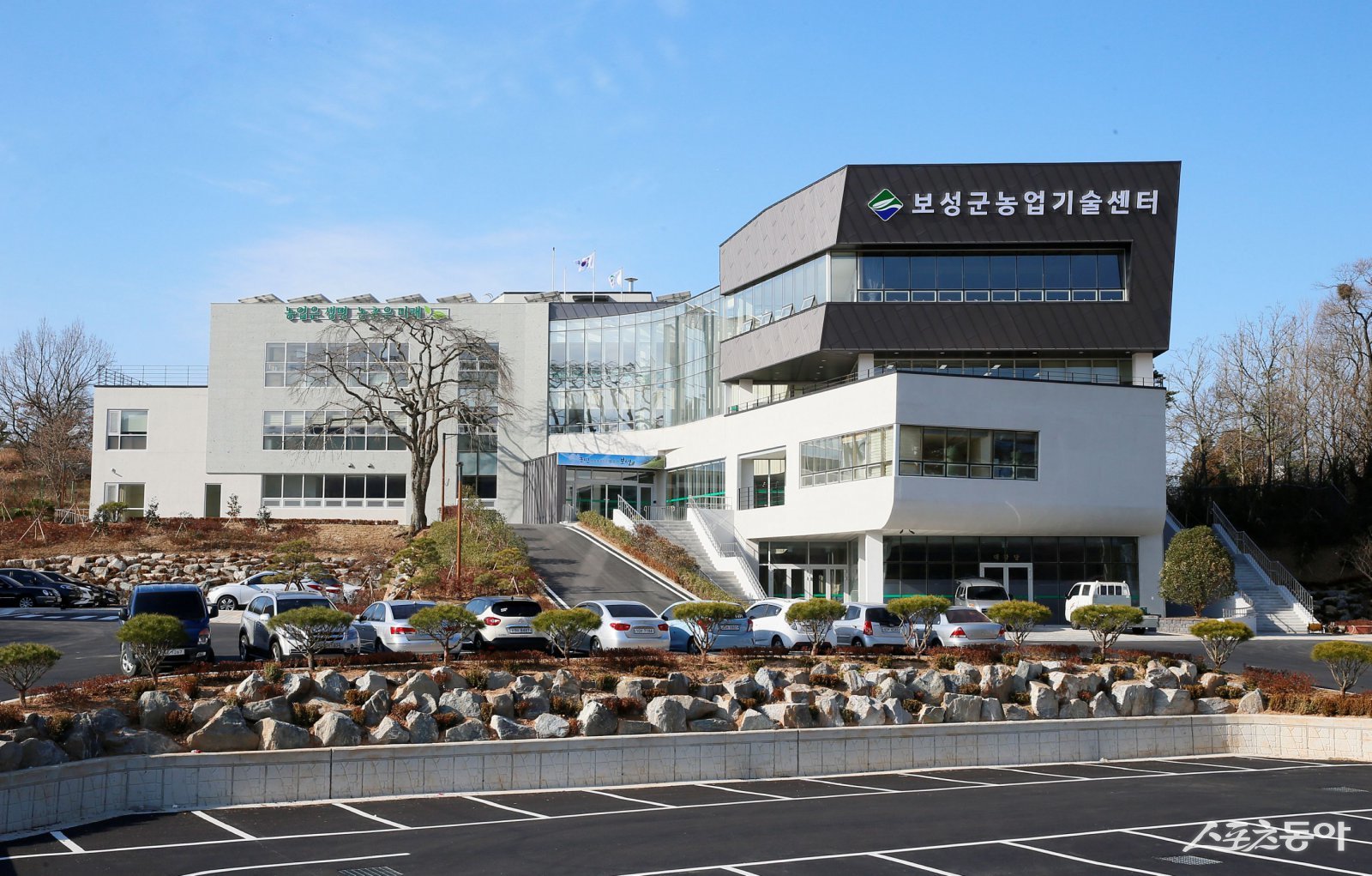 보성군농업기술센터. 사진제공=보성군