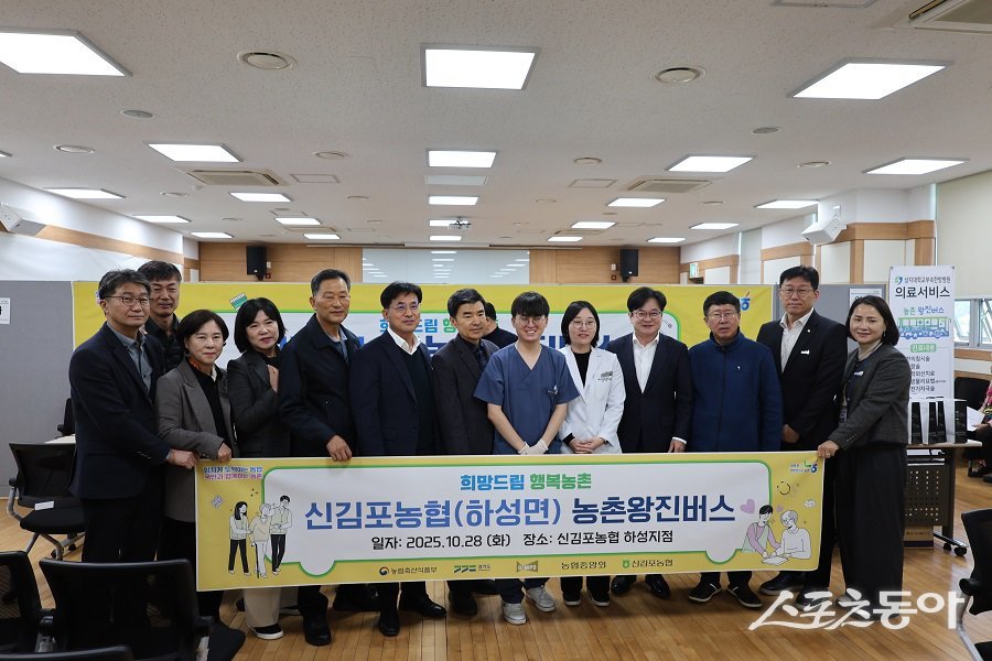 김포시, 농촌 왕진버스의 3회차 운영이 시민들 참여 속에 마무리됐다. 사진제공｜김포시청