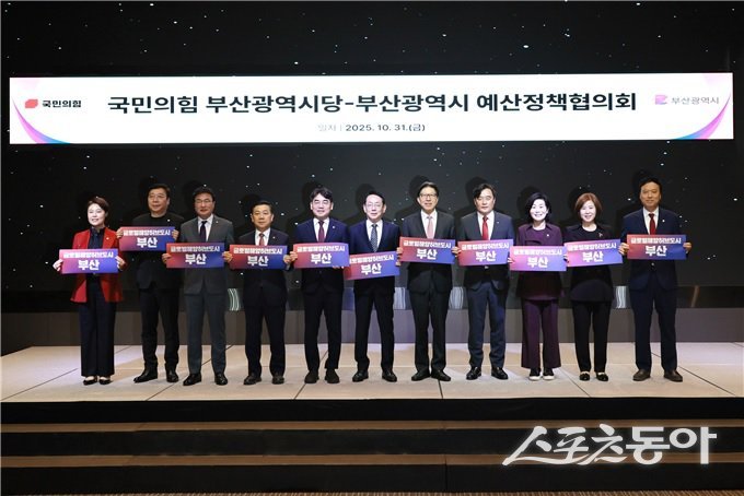 부산시가 내년도 국회 예산심사를 앞두고 2026년 국비 확보를 위한 총력전에 돌입했다. (사진제공=부산시)