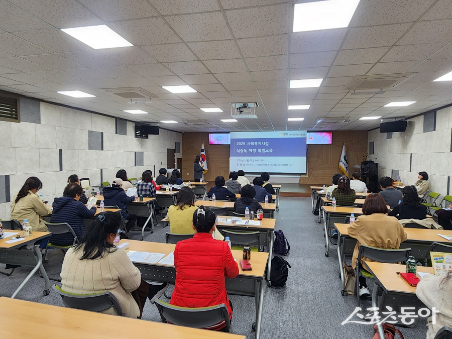 인천 동구, 식중독예방·대응 특별교육을 진행했다. 사진제공|인천 동구청