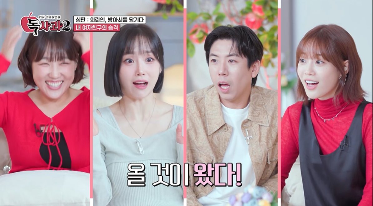 사진제공ㅣSBS Plus, Kstar 