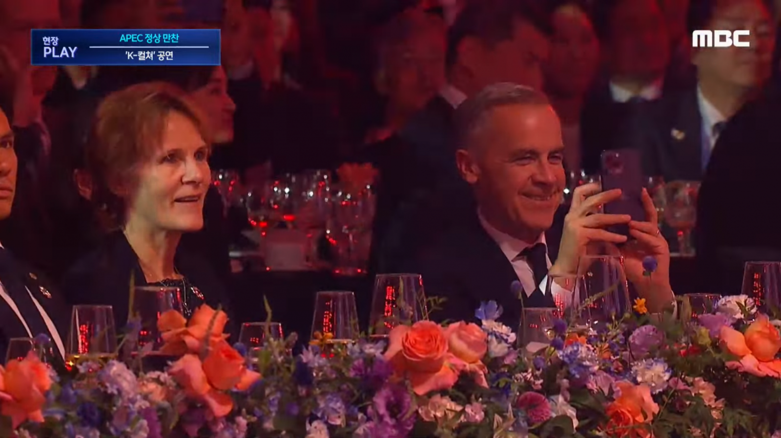 MBC 유튜브 채널 캡처